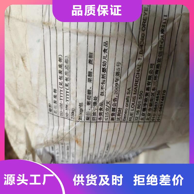 回收食品添加剂回收硅油贴心服务