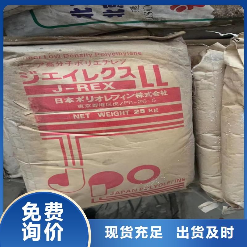 回收食品添加剂【回收色精】厂家直接面向客户