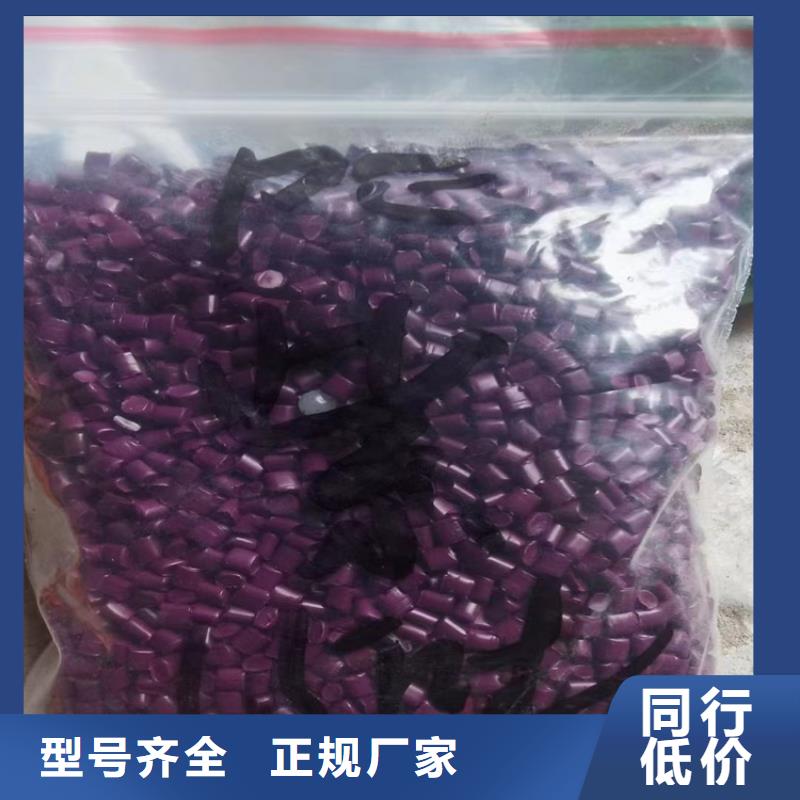 【回收食品添加剂回收色精准时交付】