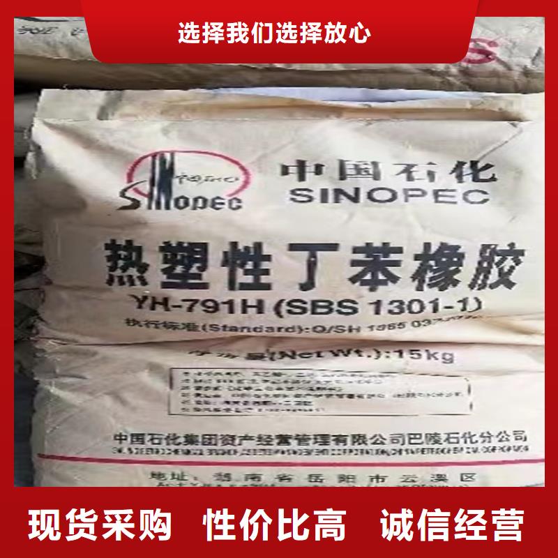 回收食品添加剂优选厂家