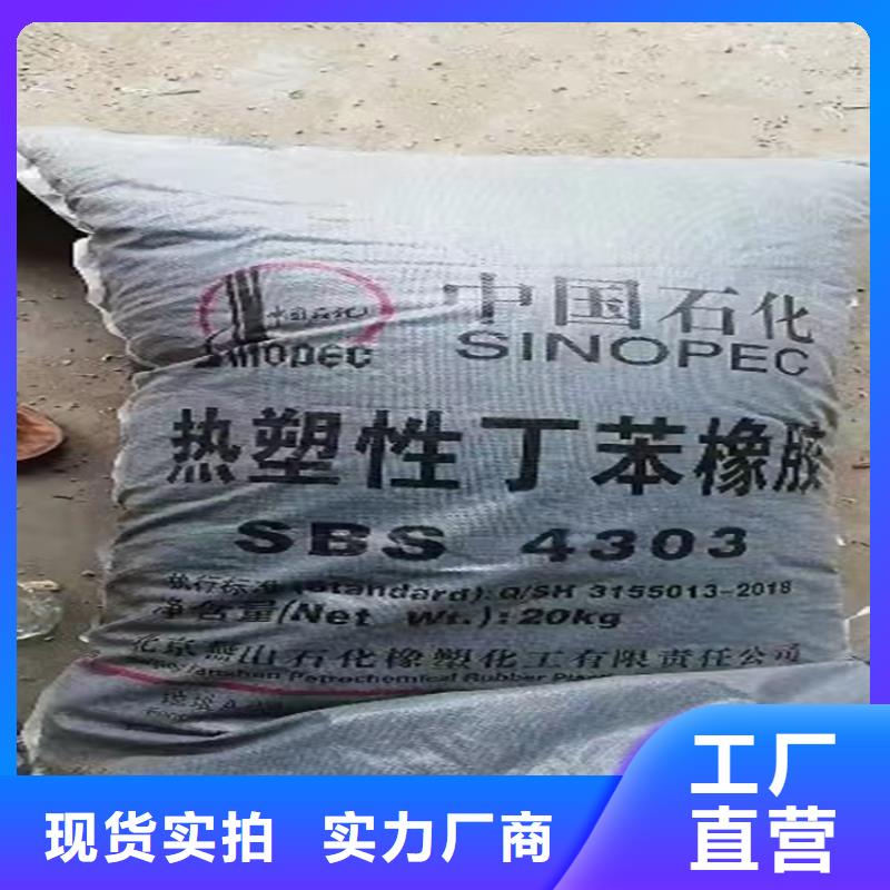回收食品添加剂【色精回收】多年经验值得信赖