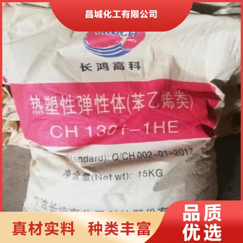 回收食品添加剂回收铂金水买的放心安兴用的舒心