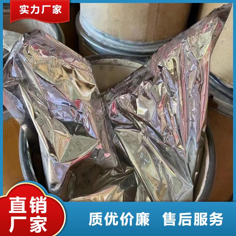 回收食品添加剂回收铂金水买的放心安兴用的舒心