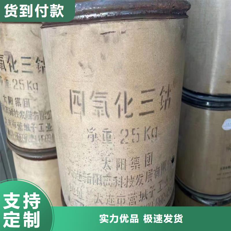 回收食品添加剂回收硫酸铜厂家售后完善