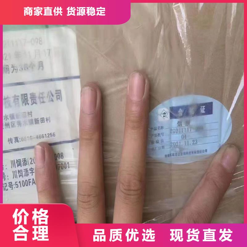  回收食品添加剂源头直供