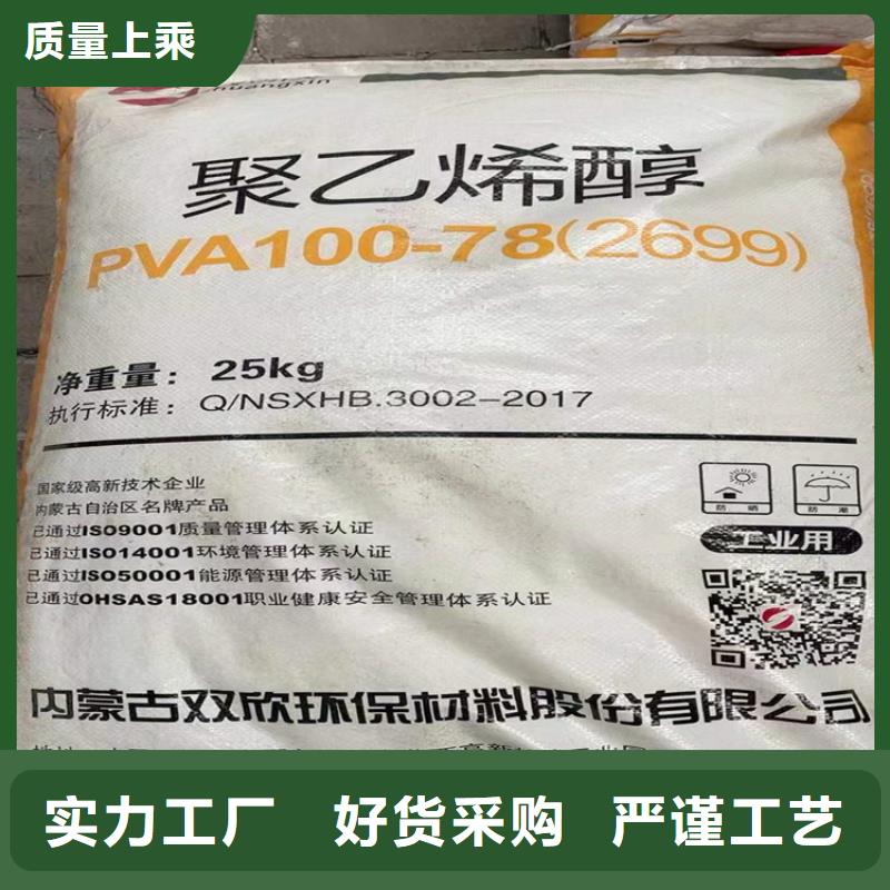 回收食品添加剂细节严格凸显品质