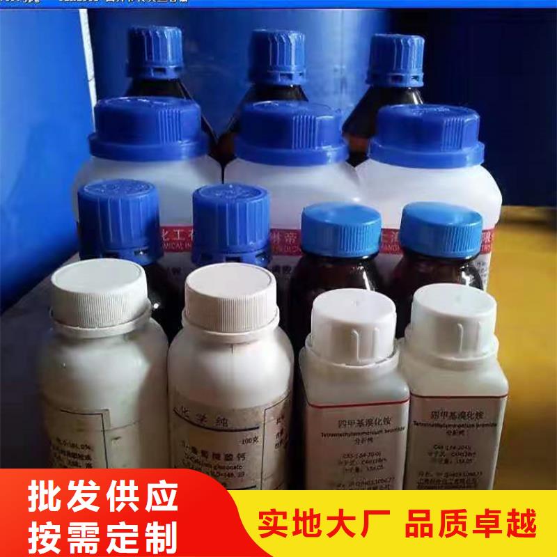 回收食品添加剂物美价优