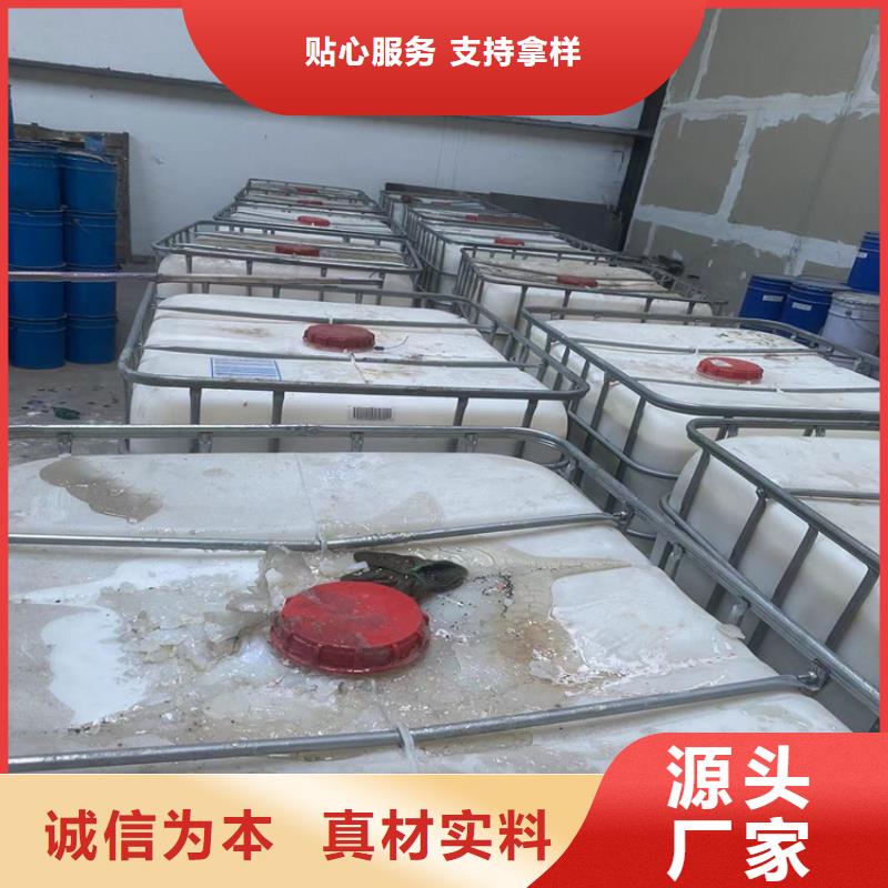 回收固化剂_松香回收选择我们没错