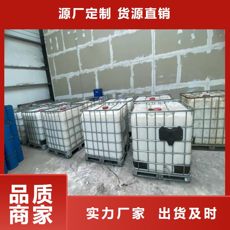 回收固化剂供应商