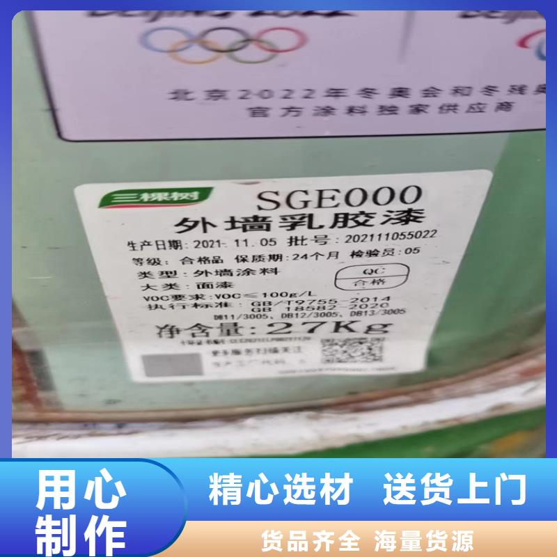 回收固化剂收购电池原料严格把关质量放心