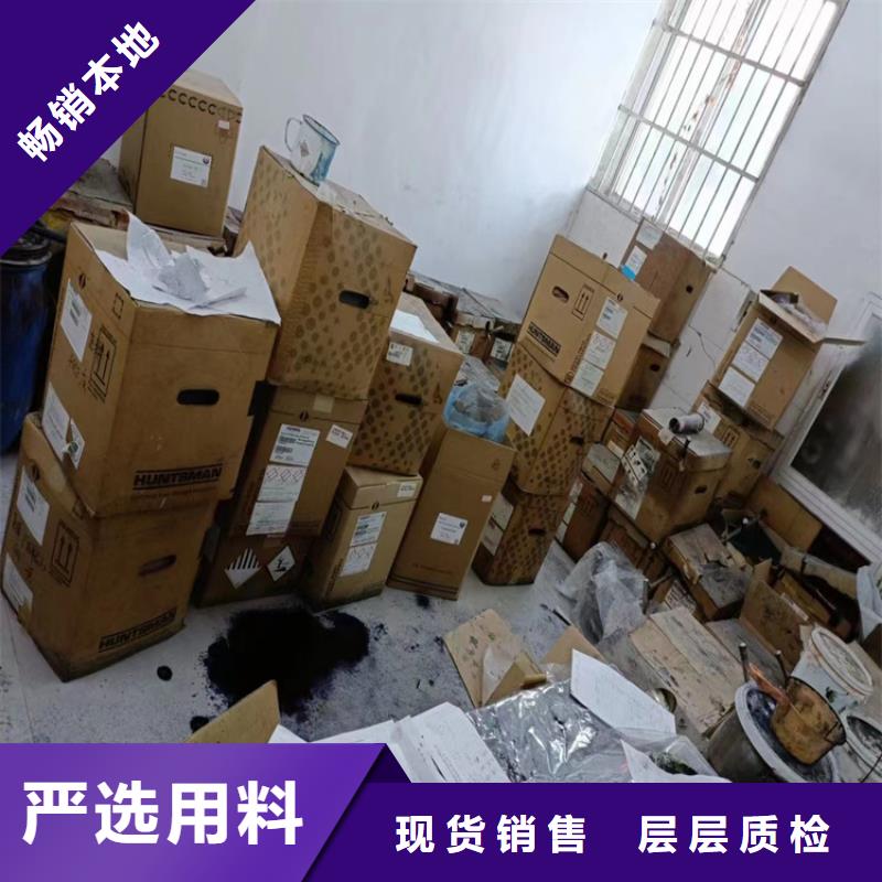  回收石蜡当日价格