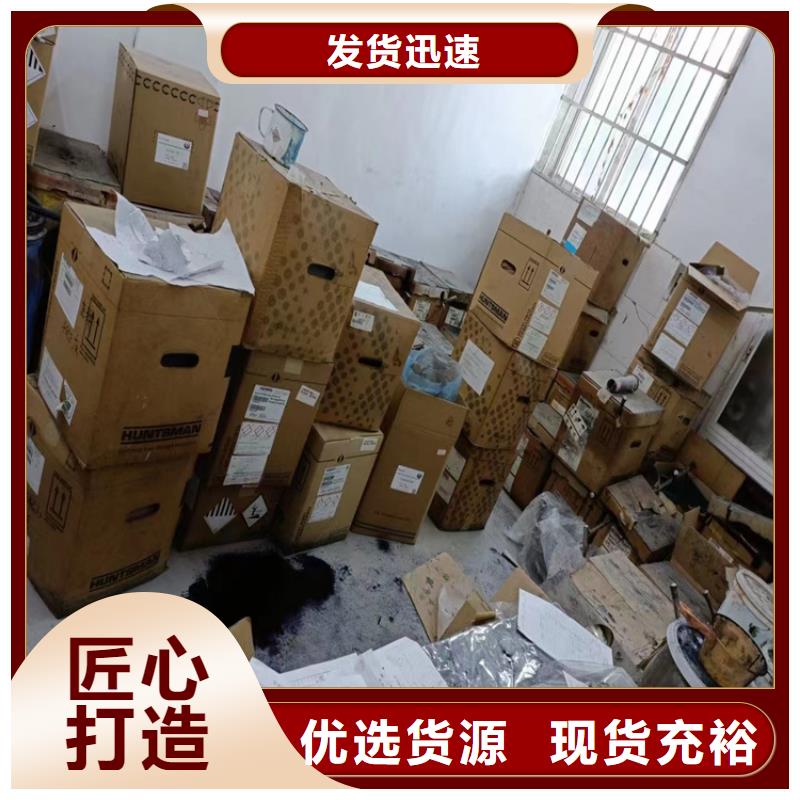 【回收石蜡】回收锌粉厂家直销规格多样