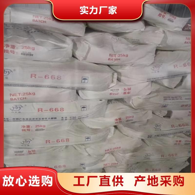回收石蜡自营品质有保障