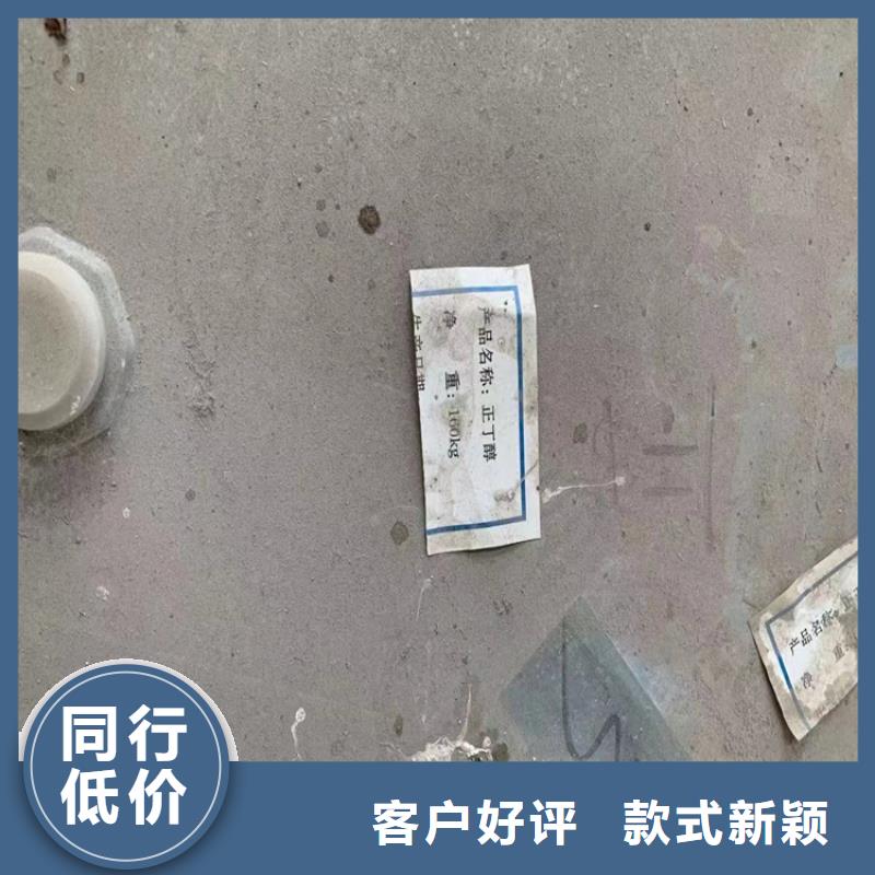 回收石蜡精选好货