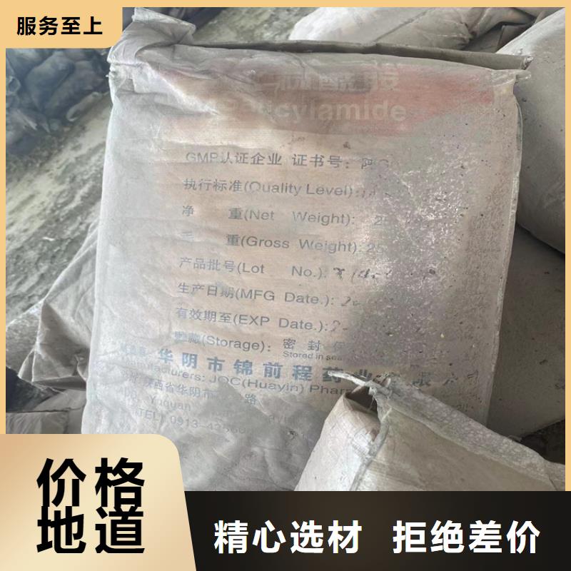 回收石蜡N年生产经验