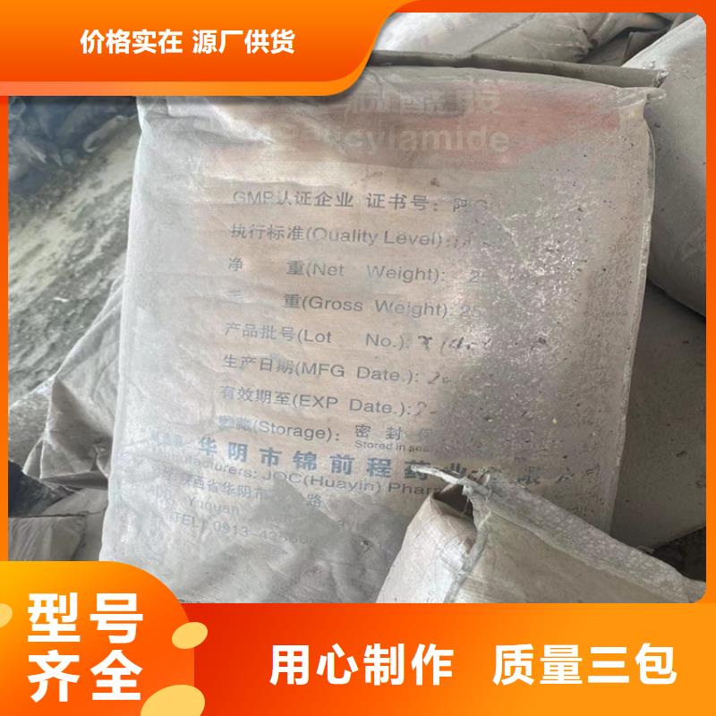  回收石蜡当日价格
