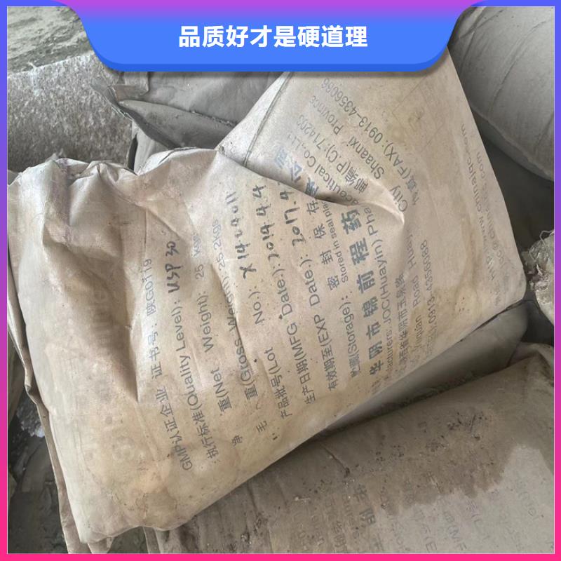  回收石蜡购买的是放心