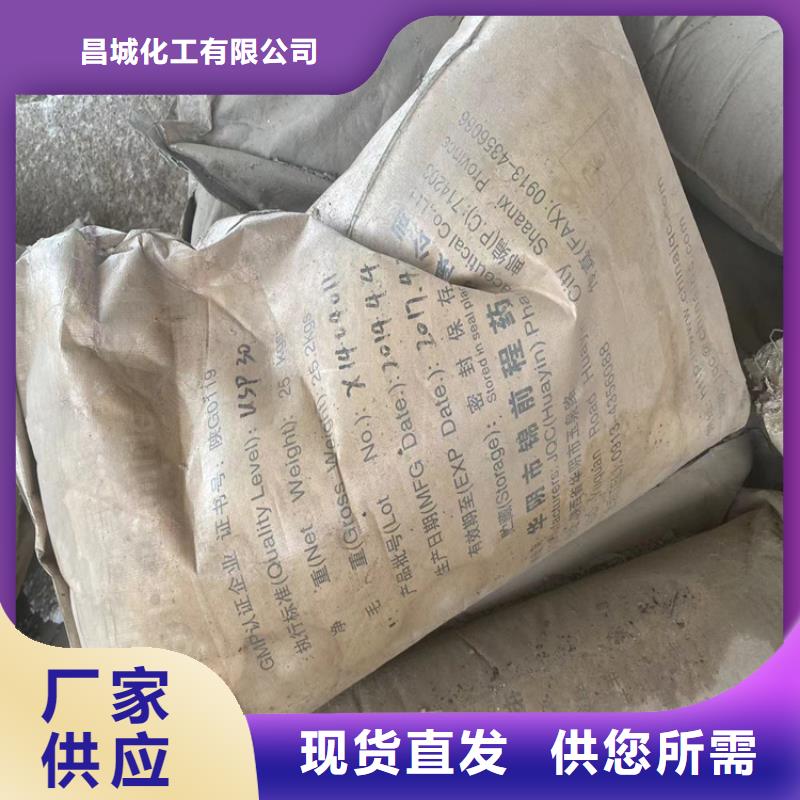 回收石蜡回收树脂值得买