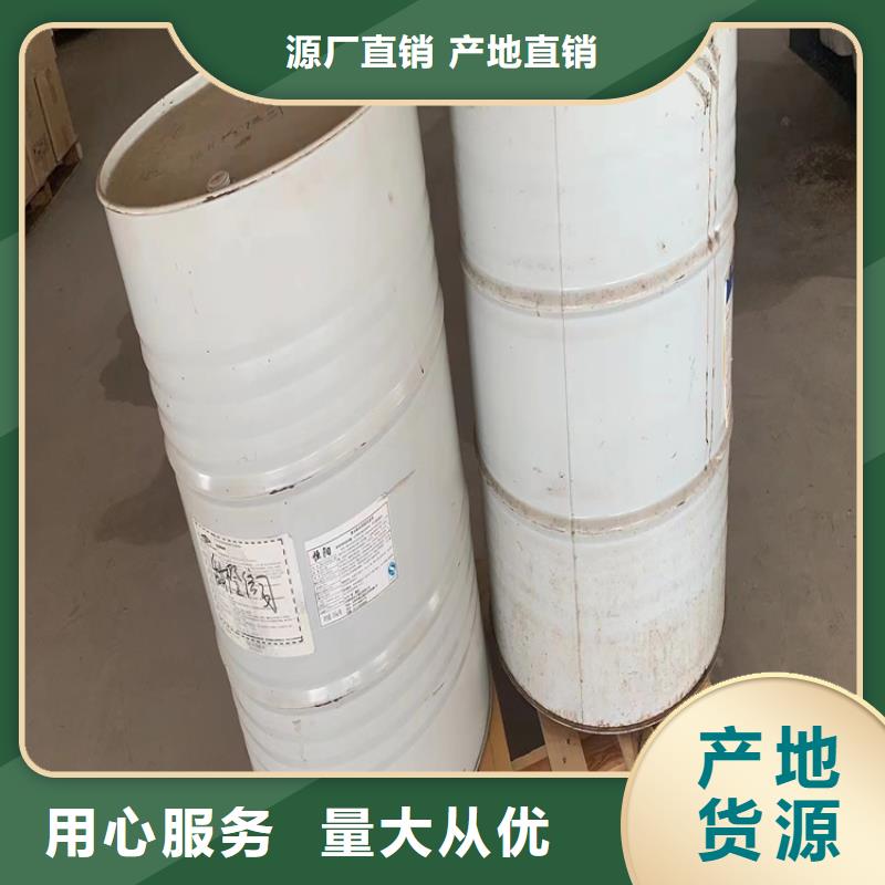 回收石蜡精碘回收N年大品牌