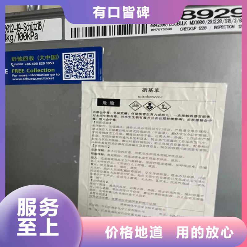 回收石蜡收购银浆优选货源