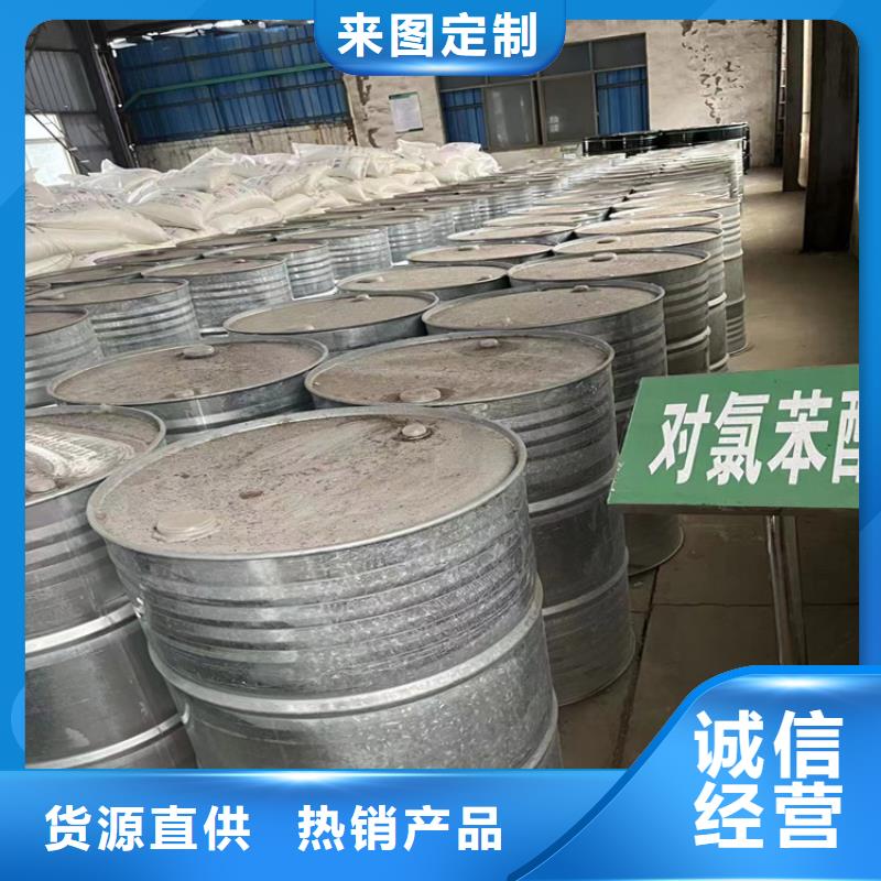 回收石蜡老品牌厂家