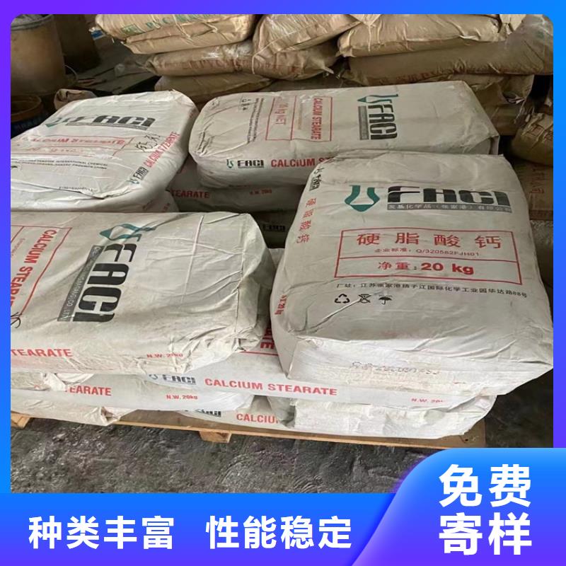回收石蜡老客户钟爱
