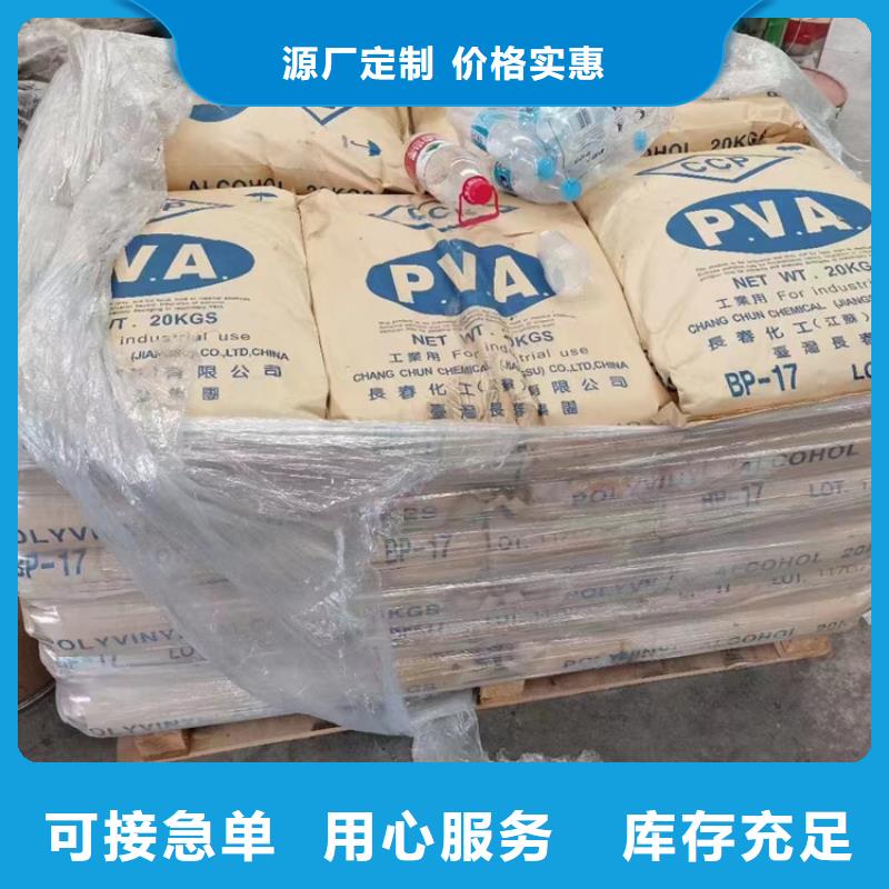 回收石蜡,回收铂金水资质认证