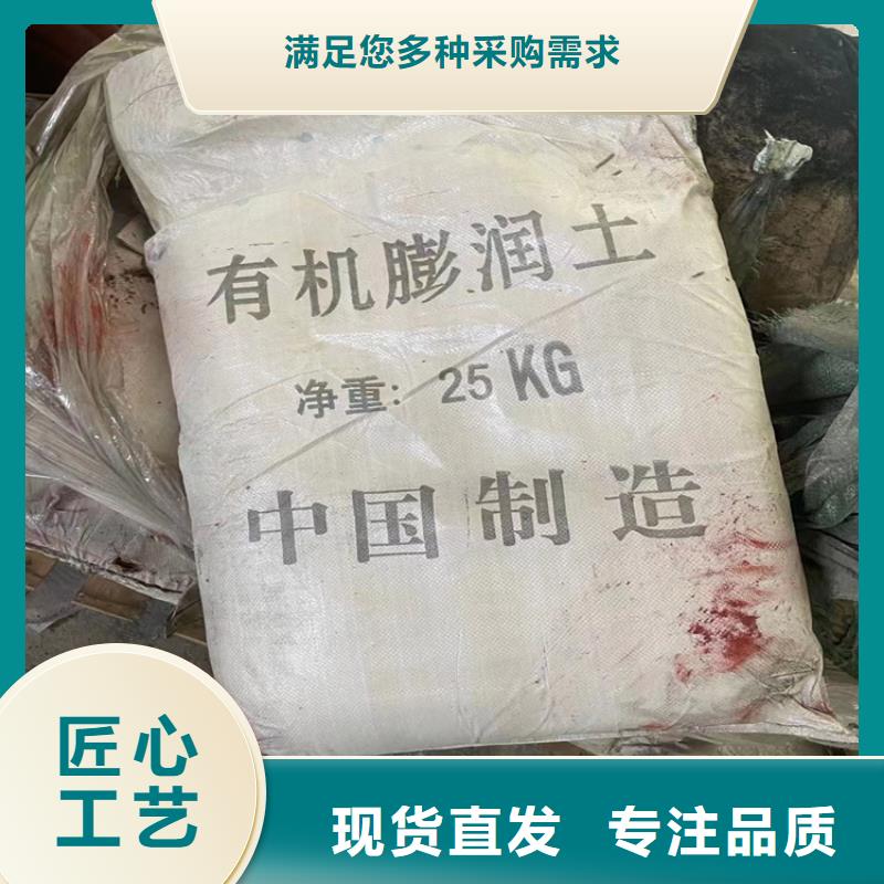 回收石蜡质量可靠