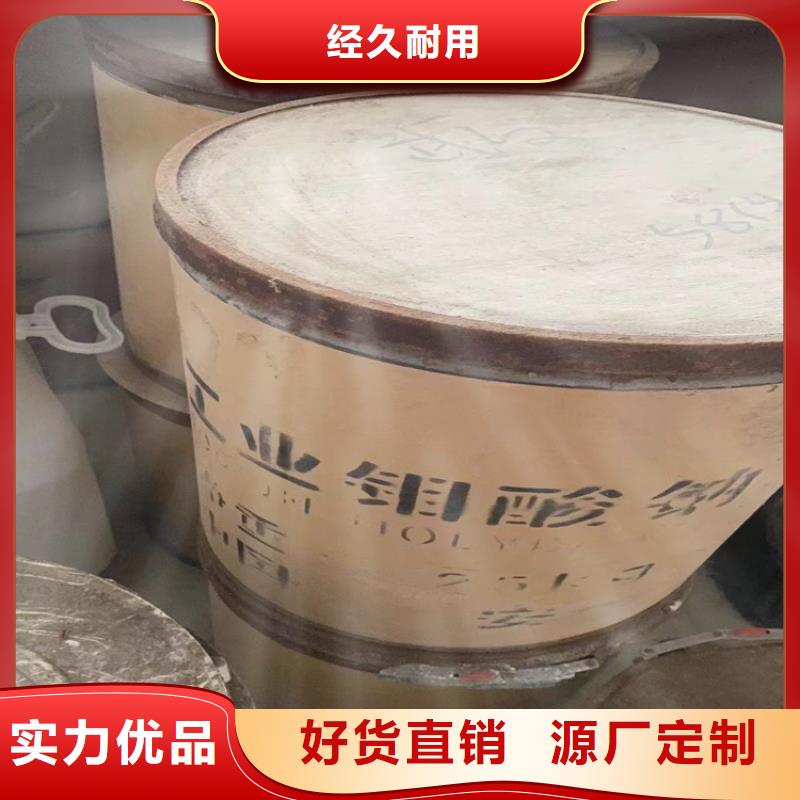  回收石蜡质量牢靠