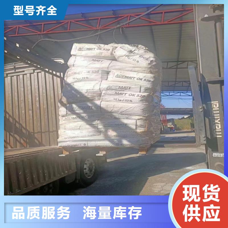 回收石蜡工程施工案例