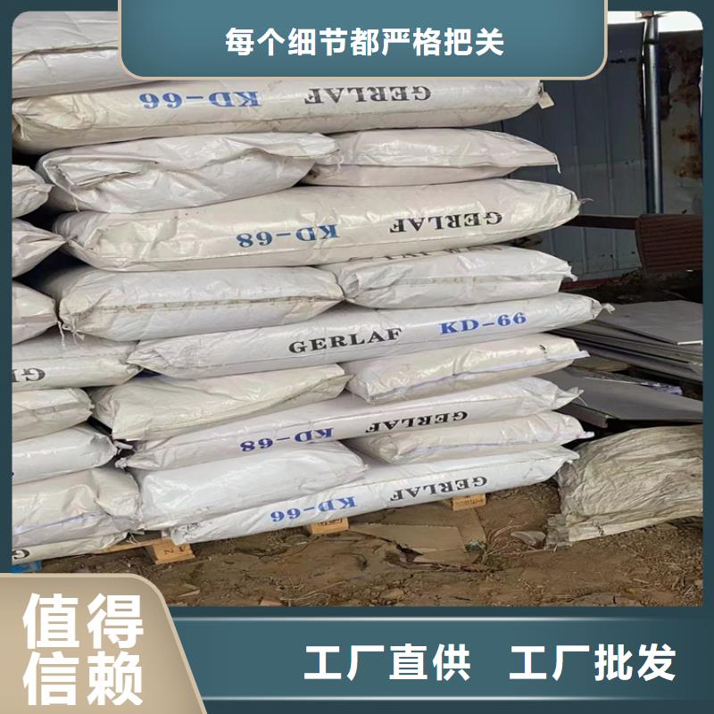 回收石蜡,回收铂金水资质认证