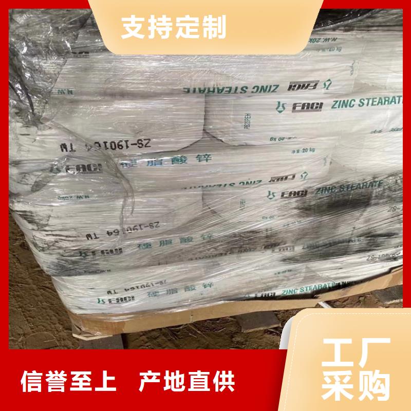  回收石蜡质量可靠