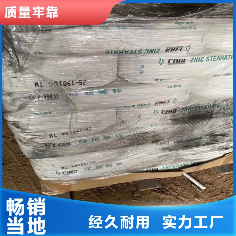  回收石蜡购买的是放心