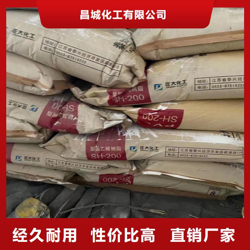 回收石蜡现货实拍