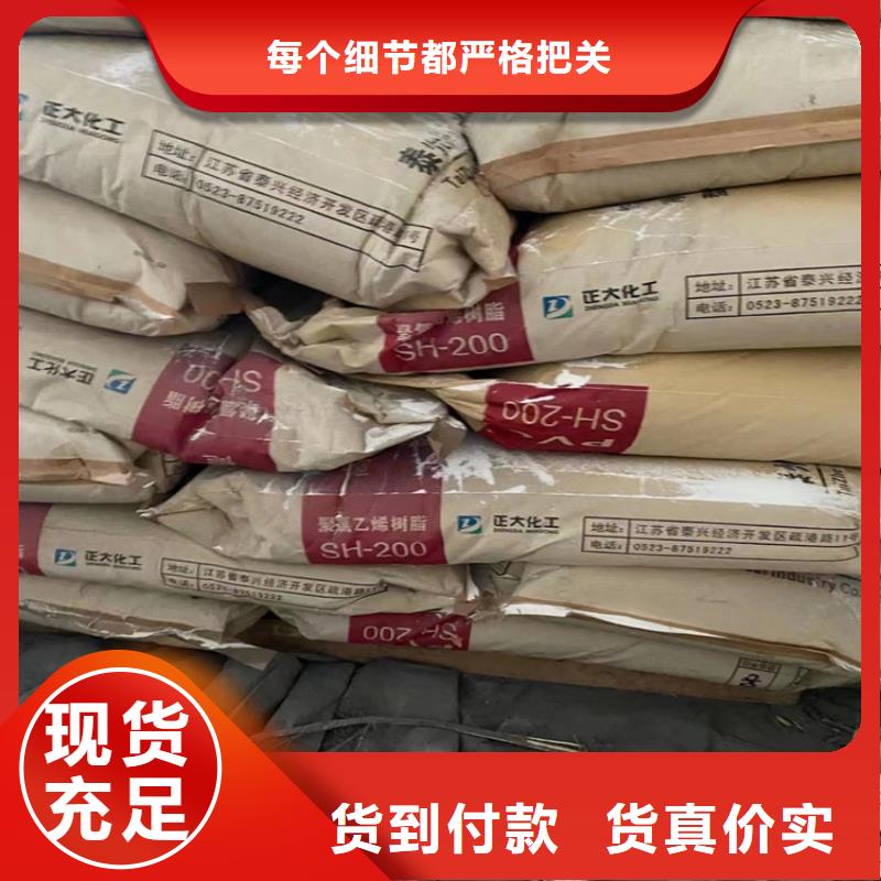 回收石蜡回收涮罐水源头工厂