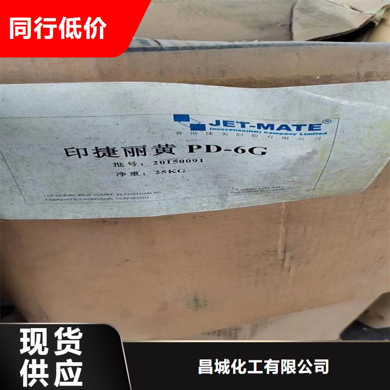 回收石蜡回收助剂供应采购