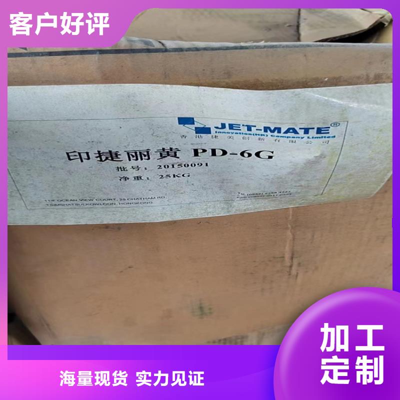 回收石蜡,回收涮罐水一站式采购商家