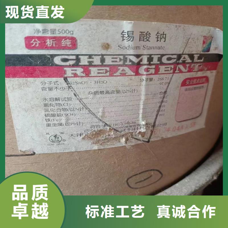  回收石蜡质量优价格低