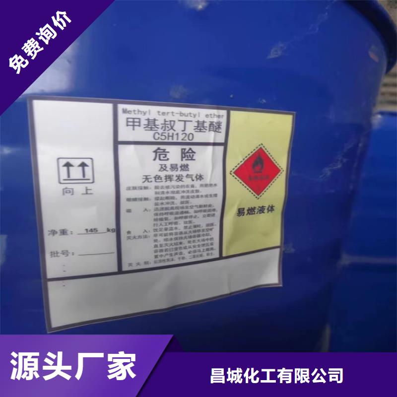 回收石蜡日化原料回收有实力有经验