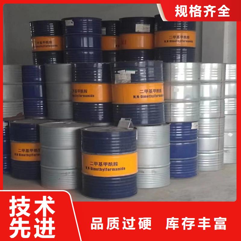 回收石蜡N年生产经验