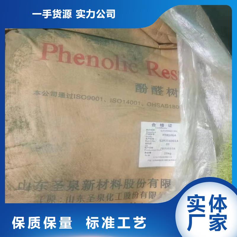 【回收石蜡二手化工钛白粉用心做好每一件产品】