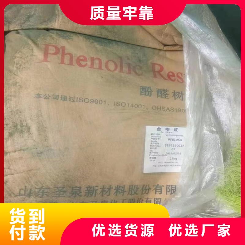 回收石蜡工程施工案例
