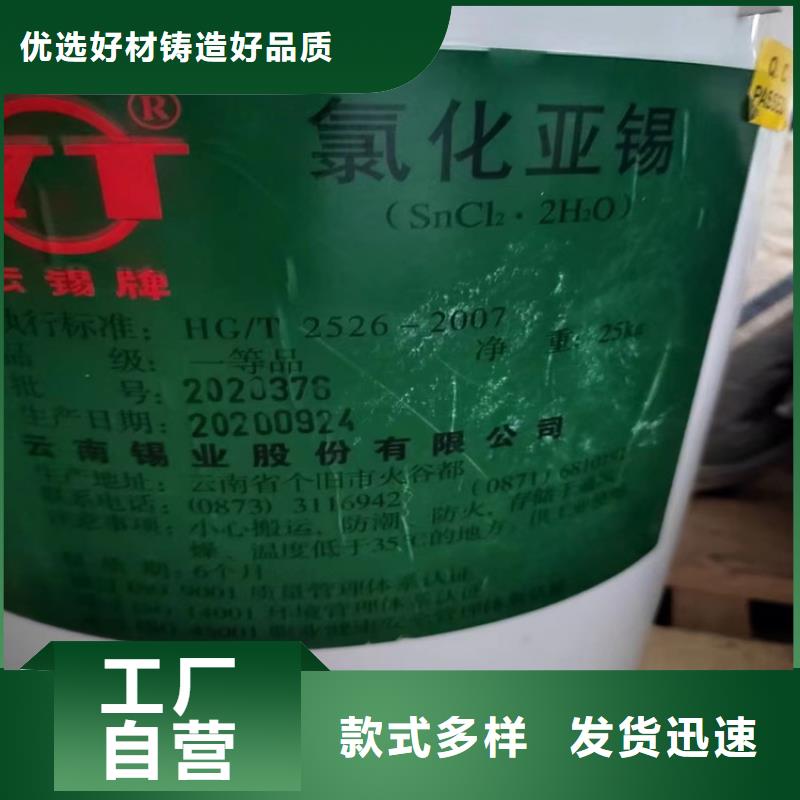 回收石蜡快速物流发货