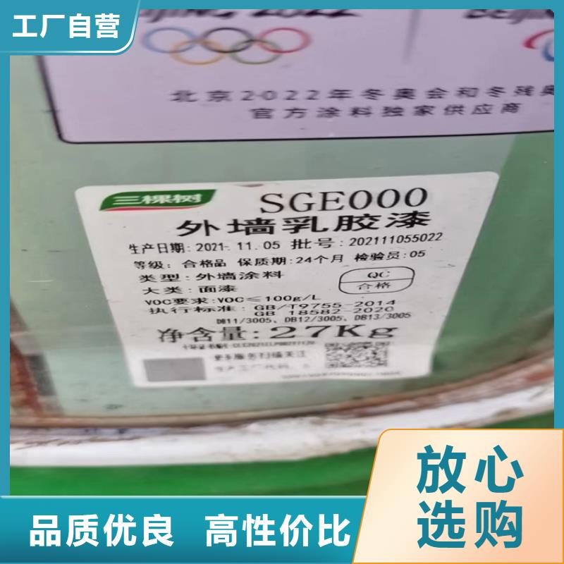 回收石蜡老客户钟爱