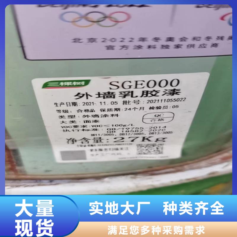  回收石蜡欢迎来电询价