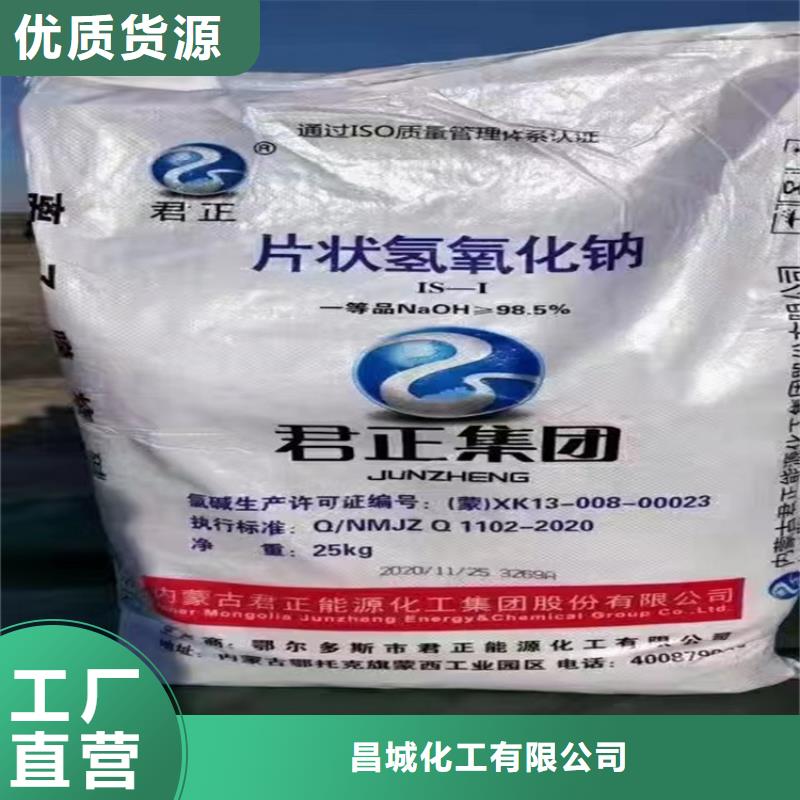 【回收石蜡二手化工钛白粉用心做好每一件产品】