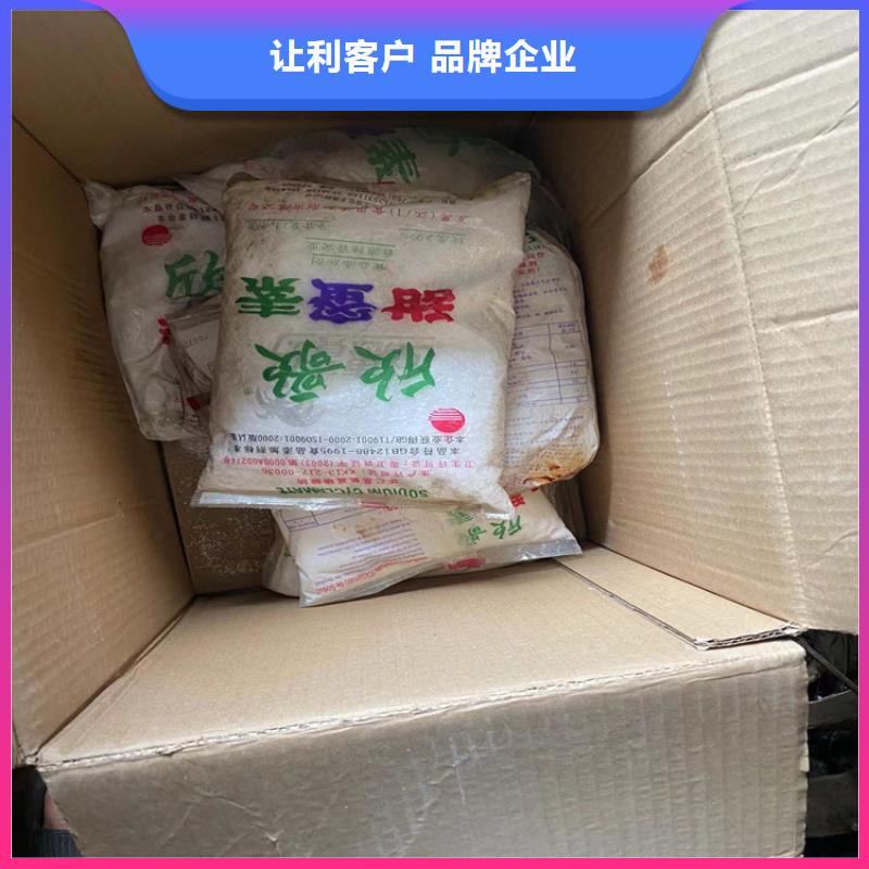  回收石蜡质量优价格低