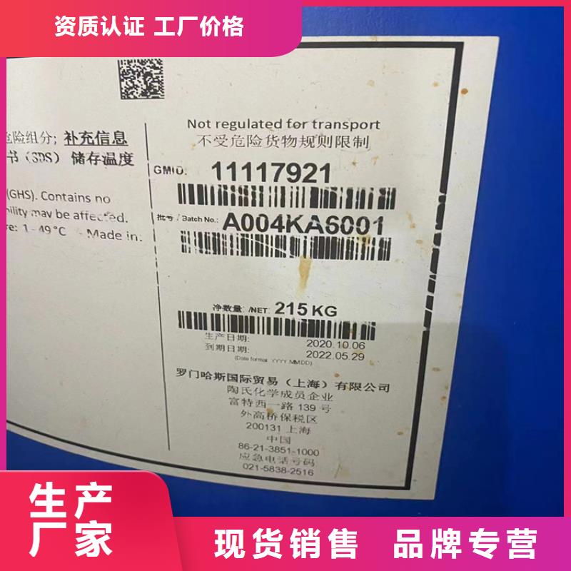 【回收石蜡】,沥青回收N年生产经验