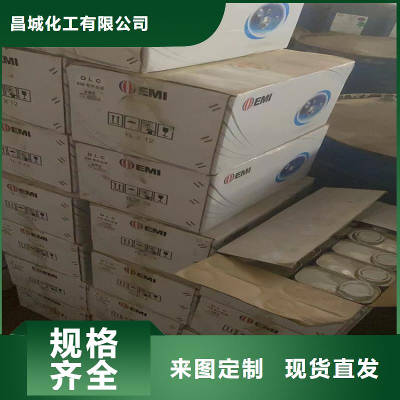回收石蜡厂家直销规格多样