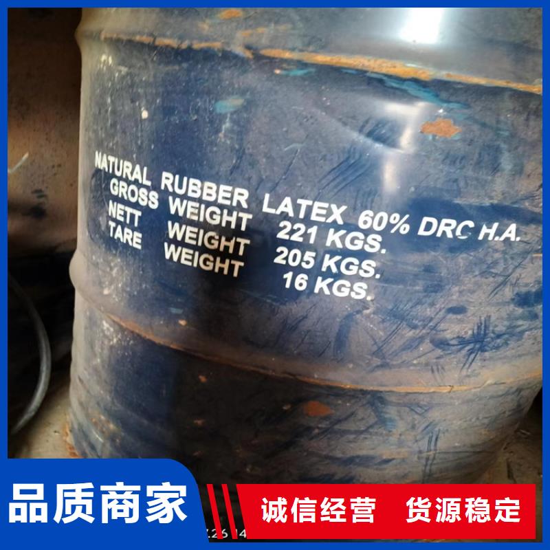 回收化工原料生产安装